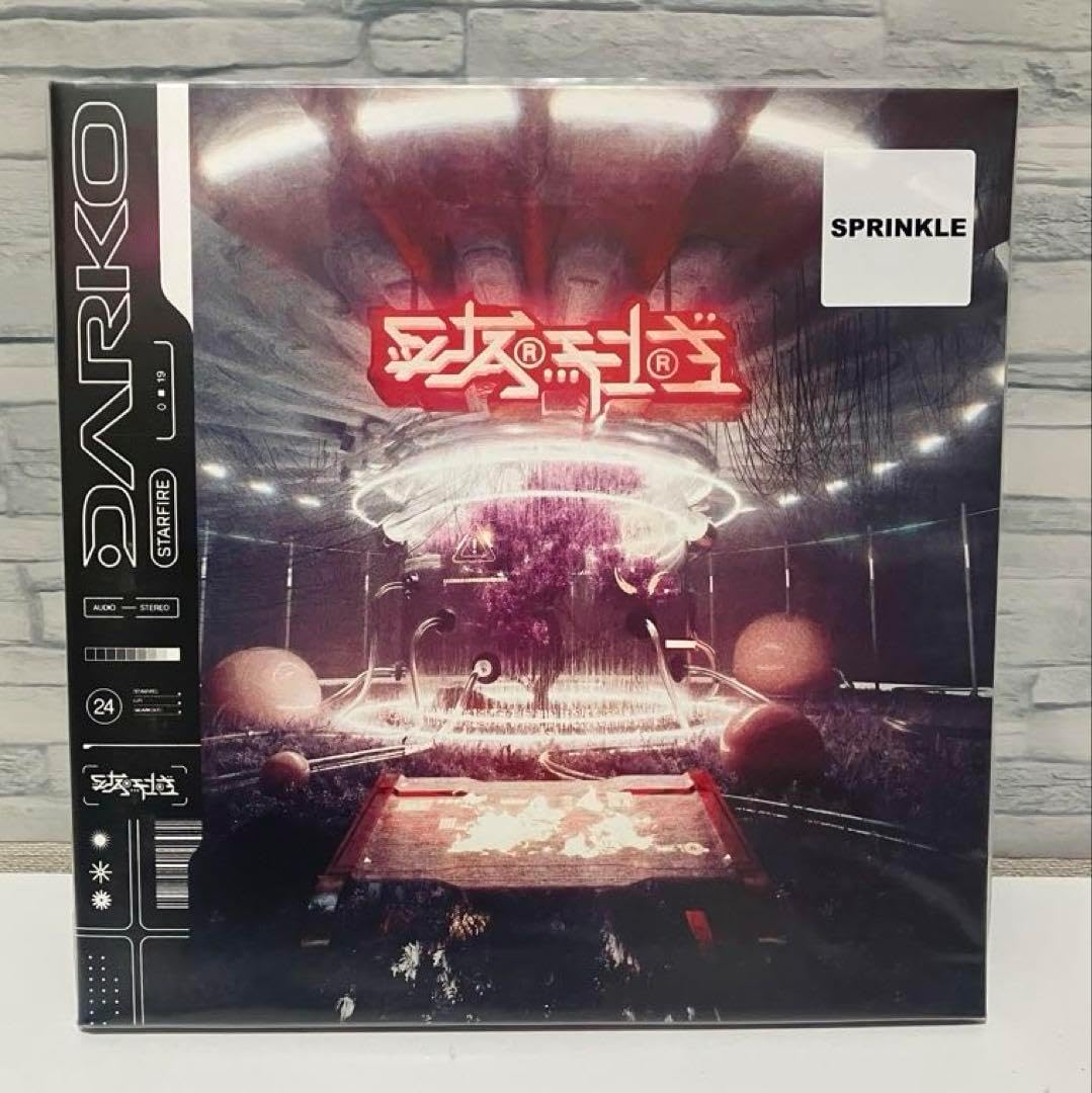 Darko US - Starfire レコード Darko US – Starfire SUNRISE SPLATTER VINYL Tom Barber*Josh